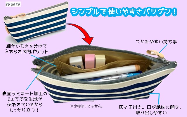 努力賞プレゼント一覧