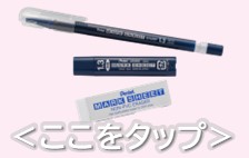 マークシートセット　※数量限定