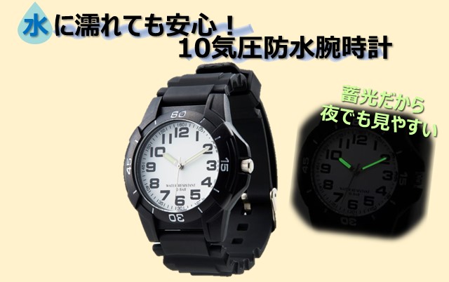TECHNOS 回転ベゼル 10気圧防水 時計　電池入り動作確認済み 努力賞プレゼント詳細
