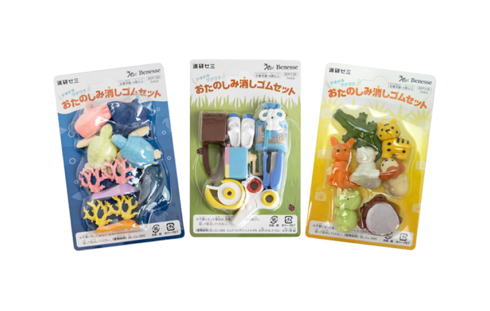 努力賞プレゼント詳細