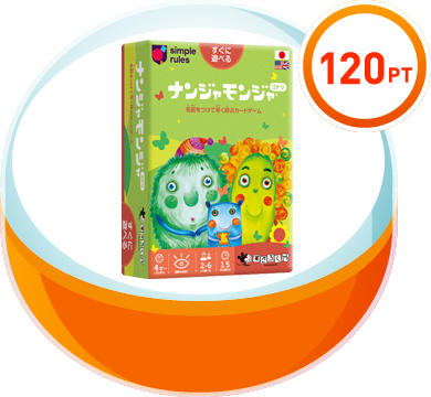 努力賞プレゼント｜進研ゼミ小学講座の会員サイト【チャレンジウェブ】