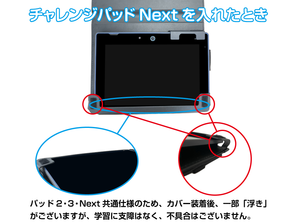 努力賞プレゼント｜進研ゼミ小学講座の会員サイト【チャレンジウェブ】