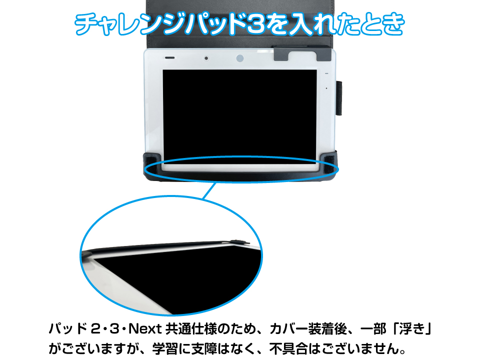 努力賞プレゼント｜進研ゼミ小学講座の会員サイト【チャレンジウェブ】