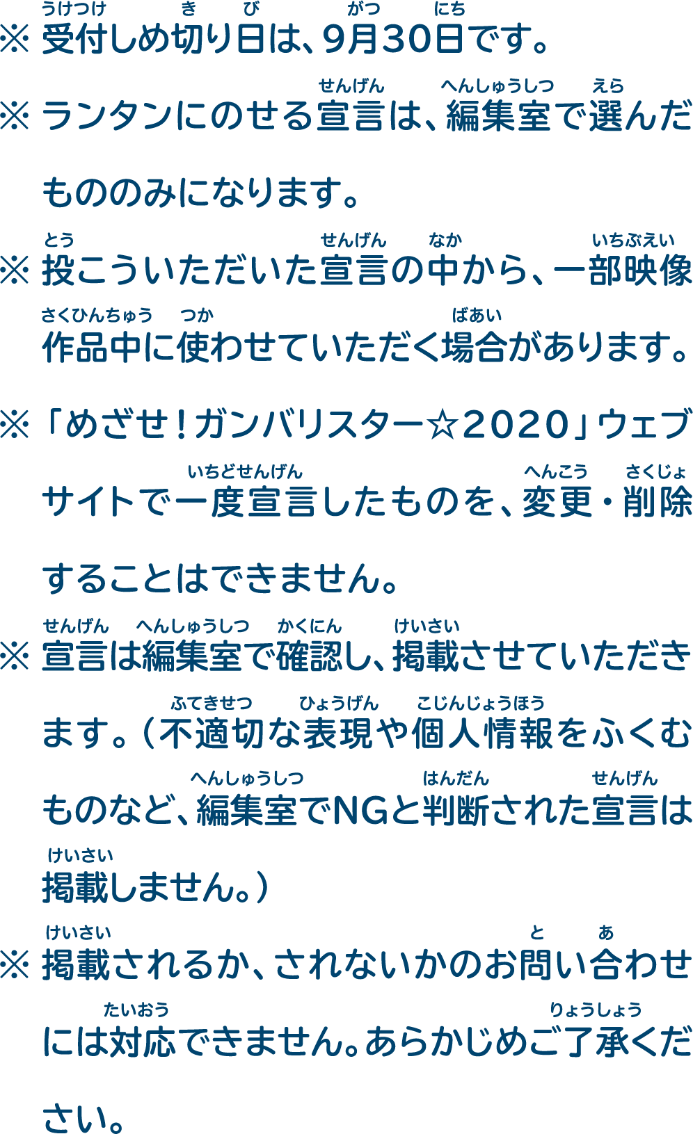 めざせ ガンバリスター 進研ゼミ小学講座 チャレンジウェブ