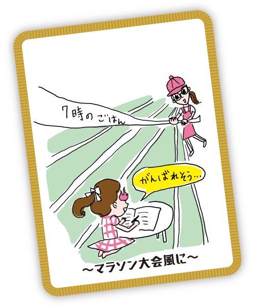 今日この言葉が子供に効く 声かけ占い 進研ゼミ小学講座の会員サイト チャレンジウェブ