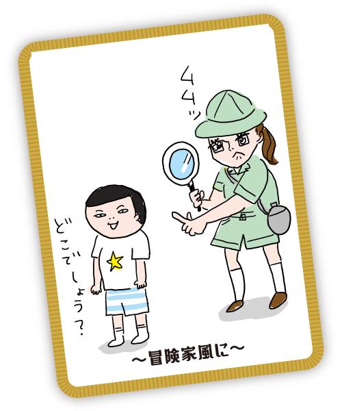 今日この言葉が子供に効く 声かけ占い 進研ゼミ小学講座の会員サイト チャレンジウェブ