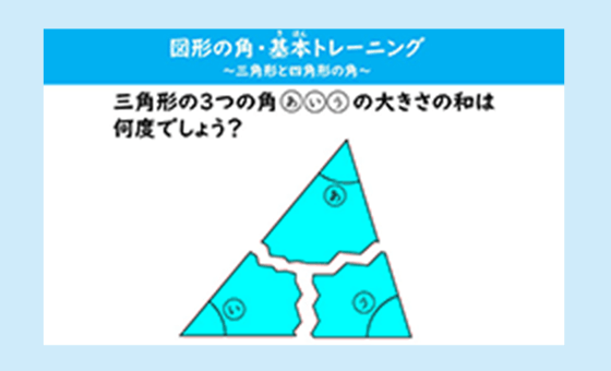 重要ポイント 厳選解説　イメージ