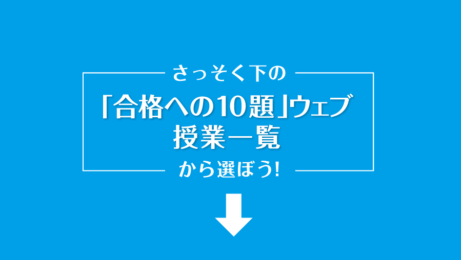 受験算数ウェブ授業｜進研ゼミ小学講座