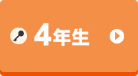 夏の国語 算数 応用web 進研ゼミ小学講座の会員サイト チャレンジウェブ